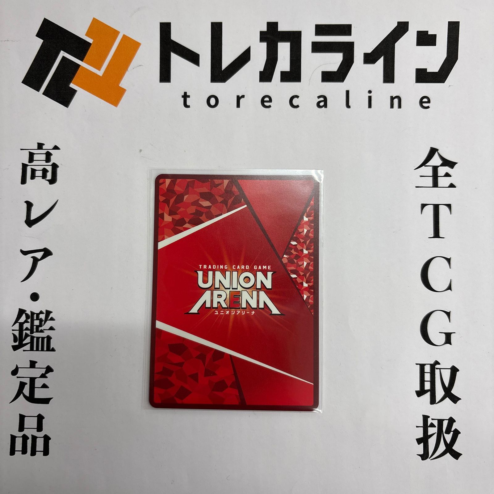 ユニオンアリーナ　NIKKE ラピ:レッドフード　PcSR★★ ユニオンアリーナ ラピ：レッドフード PcSR 勝利の女神：NIKKE - メルカリ