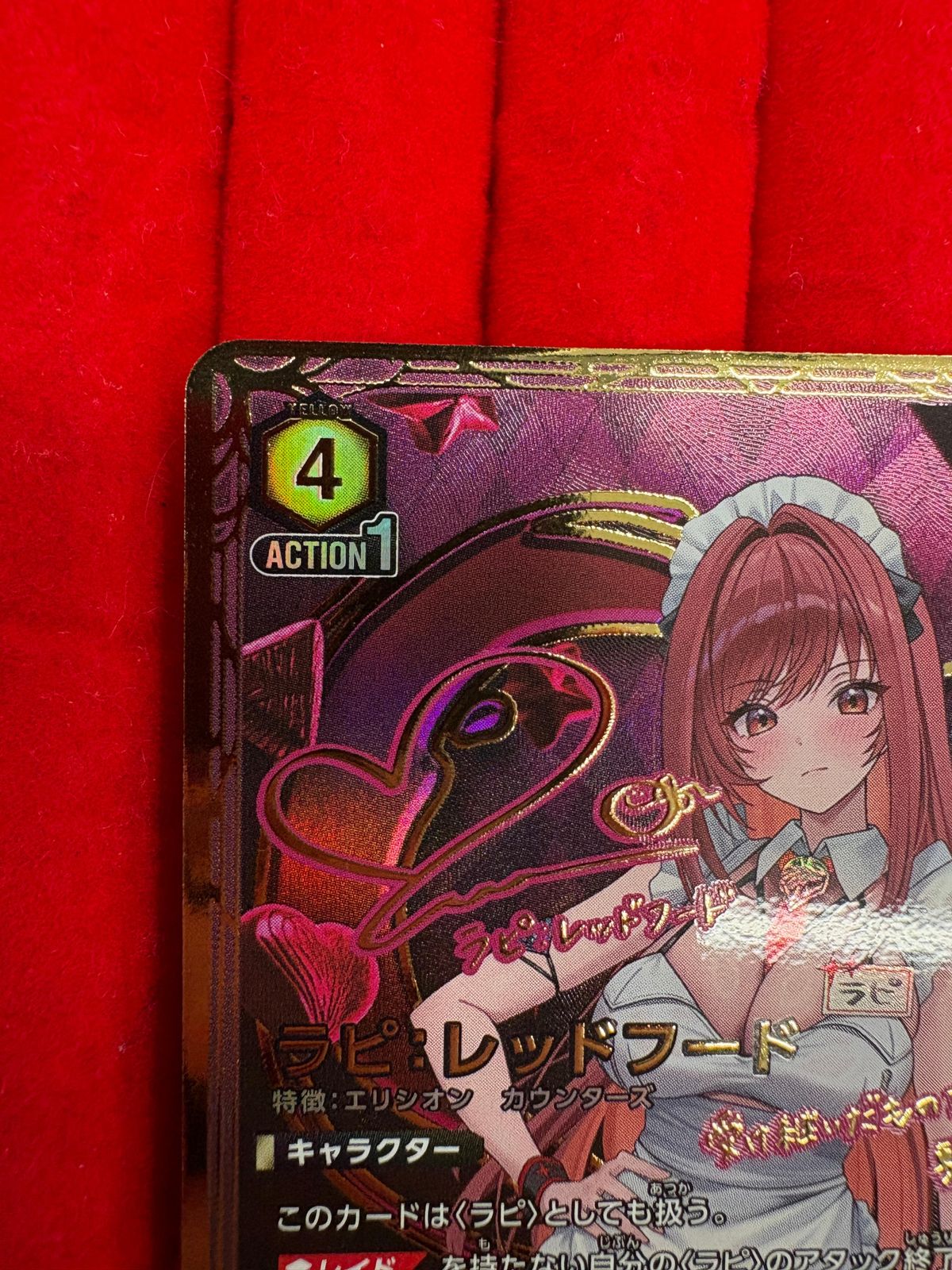 ユニオンアリーナ ラピ：レッドフード PcSR 勝利の女神：NIKKE - メルカリ