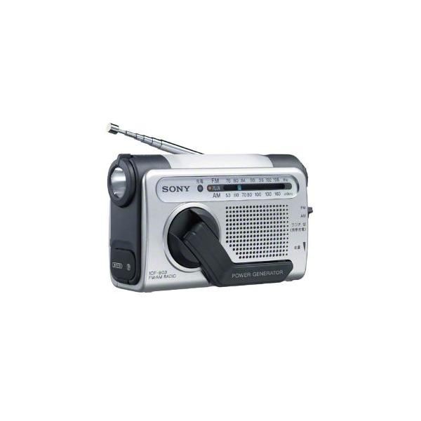 【中古】SONY 手回し充電FM/AMポータブルラジオ B03 シルバー ICF-B03/S