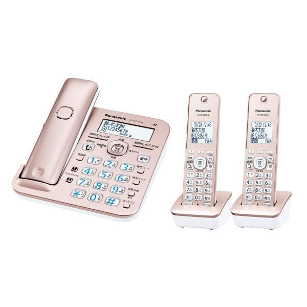 【中古】パナソニック RU・RU・RU デジタルコードレス電話機 子機2台付き 1.9GHz DECT準拠方式 ピンクゴールド VE-GZ51DW-N