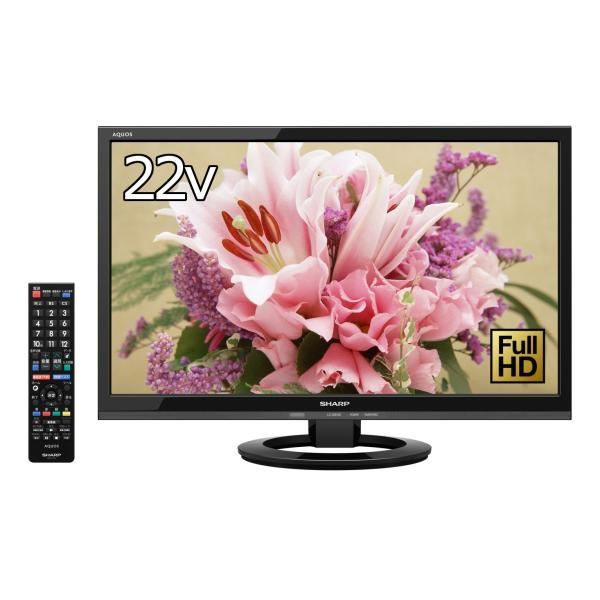 【中古】シャープ AQUOS 液晶テレビ 22型 ブラック系 LC-22K30-B