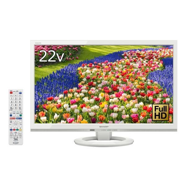 テレビ aquos テレビ 22インチ シャープ AQUOS 22V型 フルハイビジョン