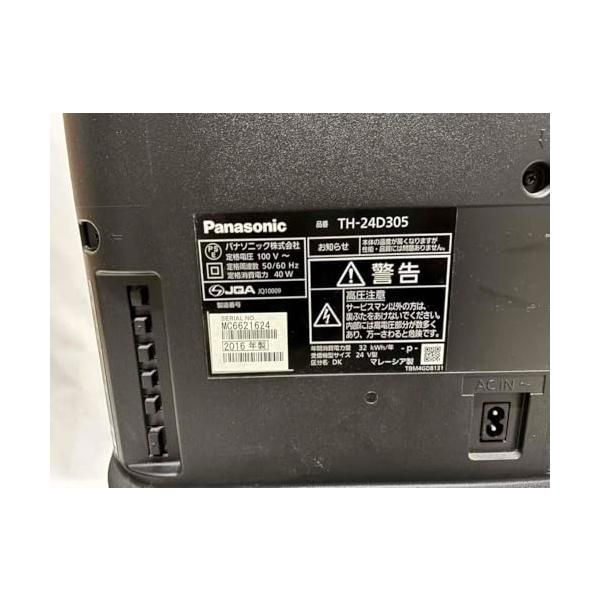 中古】パナソニック 24V型 液晶テレビ ビエラ TH-24D305 ハイビジョン