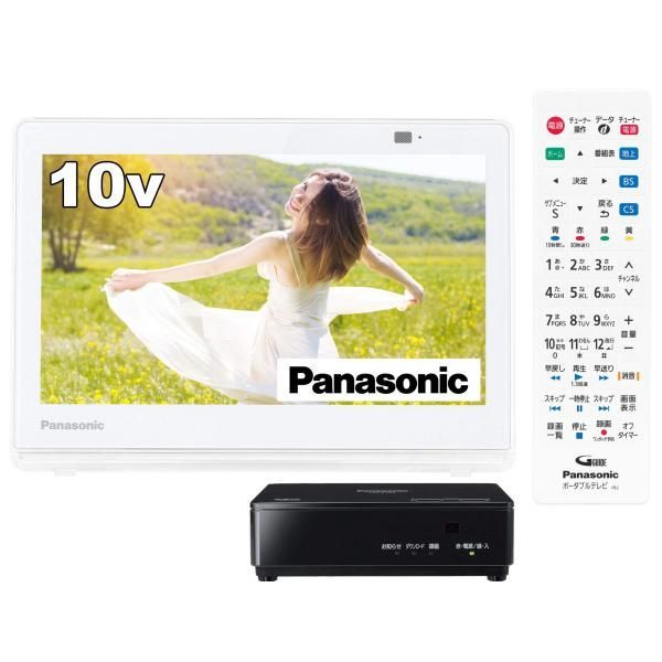 【中古】パナソニック 10V型 ポータブル 液晶テレビ プライベート・ビエラ 防水タイプ ホワイト UN-10CE10-W