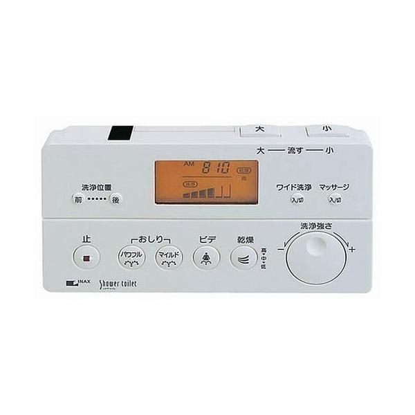 【中古】LIXIL サティスDV-215用壁リモコン【354-1177】