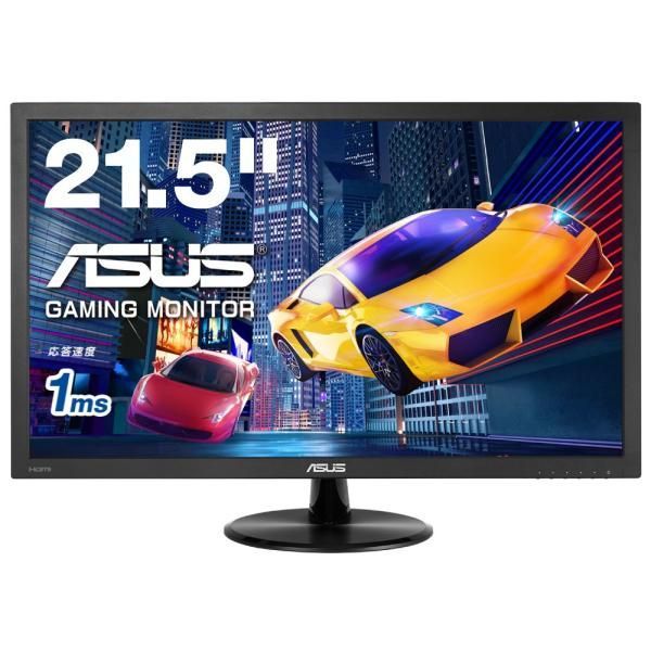 【中古】ASUS ゲーミングモニター VP228HE 21.5型/TN/1ms/HDMI, D-sub/スピーカー内蔵/ブルーライト軽減/VESA対応/3年保