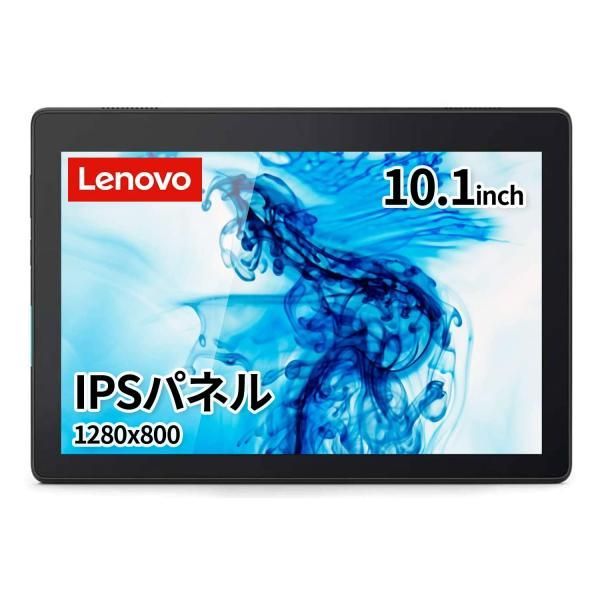 【中古】Lenovo Tab E10 10.1型 WiFiモデル (APQ8009/2GBメモリー/16GB/スレートブラック/Android 8.1)ZA4