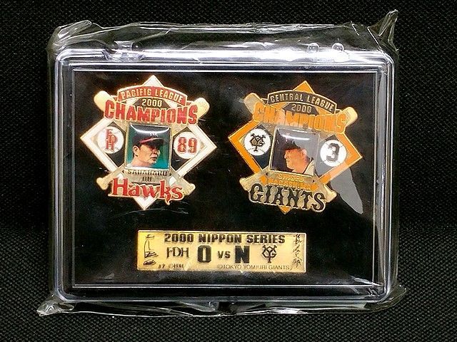 長嶋茂雄 王貞治 森永キングバッジ レンチキュラー 缶バッジ 昭和レトロ プロ野球】2000年日本シリーズ ON対決 記念ピンバッジ 王貞治vs長嶋