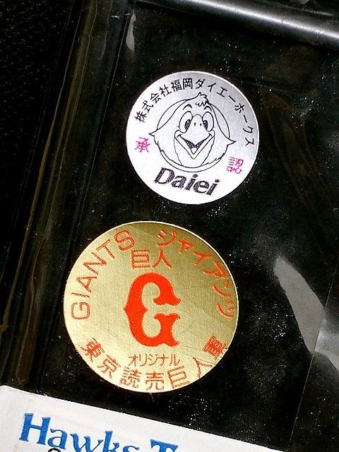 長嶋茂雄 王貞治 森永キングバッジ レンチキュラー 缶バッジ 昭和レトロ プロ野球】2000年日本シリーズ ON対決 記念ピンバッジ 王貞治vs長嶋