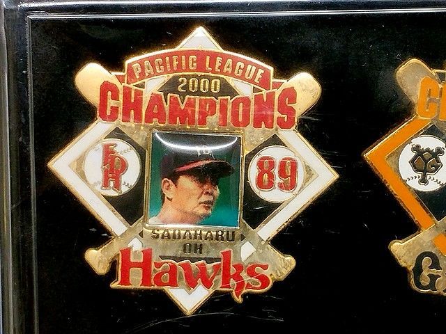 長嶋茂雄 王貞治 森永キングバッジ レンチキュラー 缶バッジ 昭和レトロ プロ野球】2000年日本シリーズ ON対決 記念ピンバッジ 王貞治vs長嶋