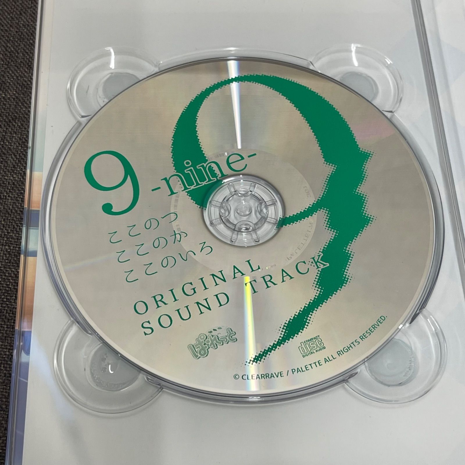 9-nine- ここのつここのかここのいろ オリジナルサウンドトラック
