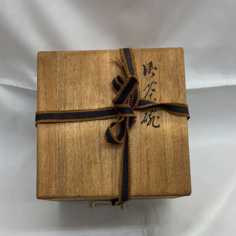 N 処分価格【中古品】茶器 茶碗 民芸 工芸品 - メルカリ