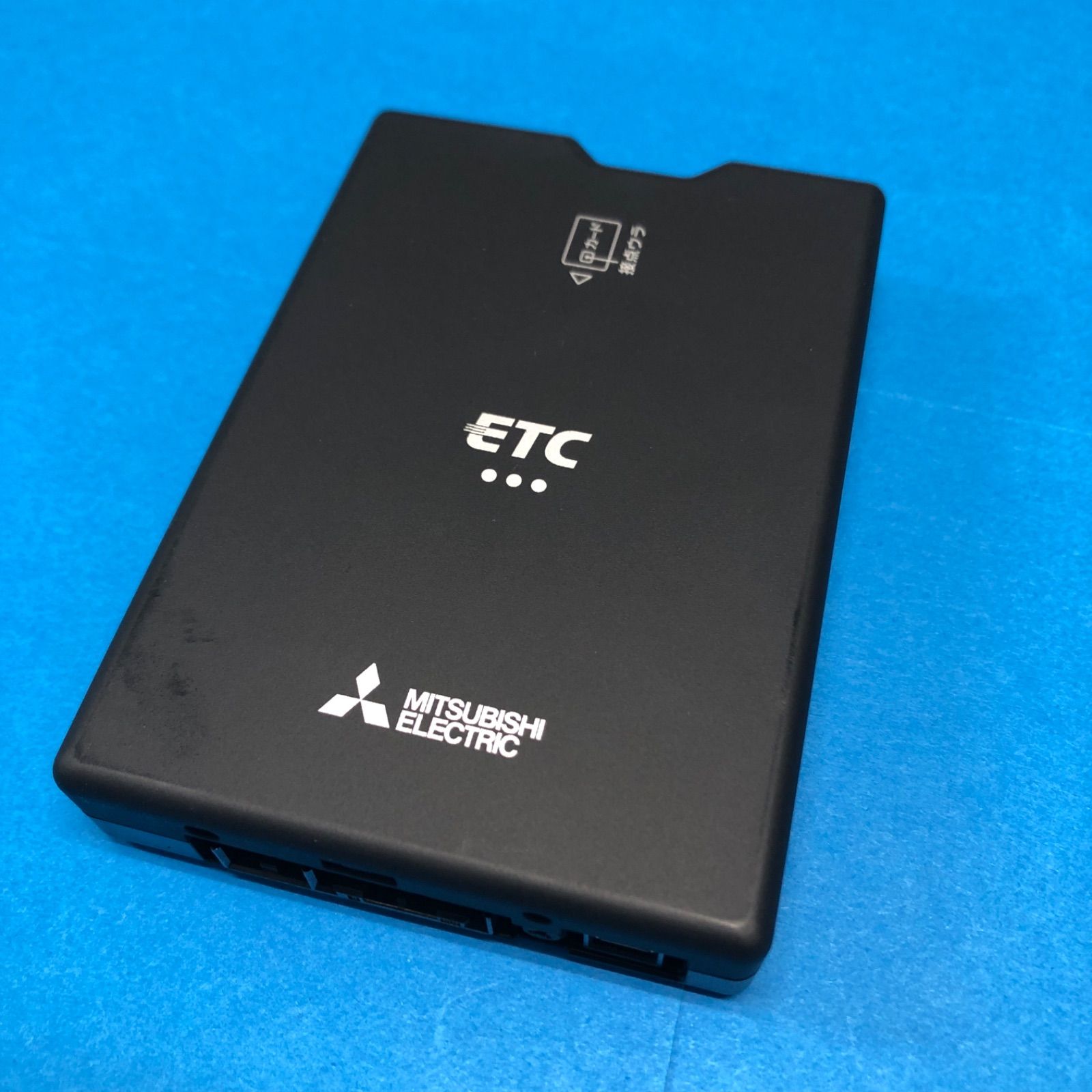 軽自動車登録 三菱電機 EP2UN19V USB電源仕様 新セキュリティ対応 三菱 