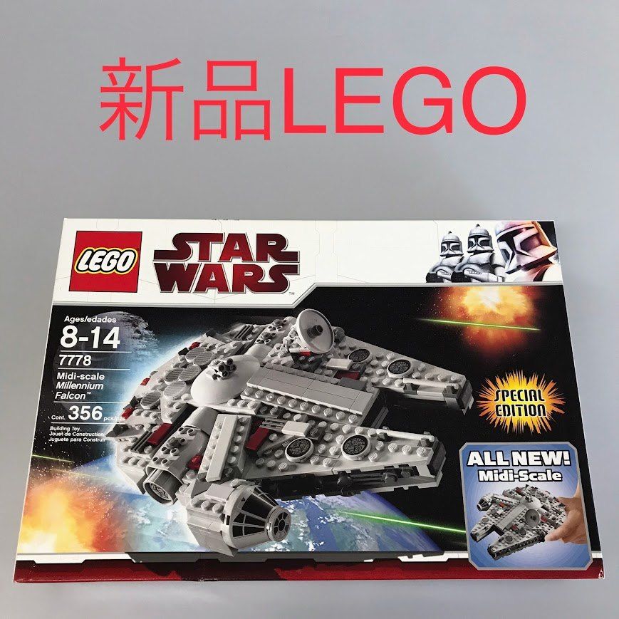 正規品 新品未開封 LEGO レゴ スターウォーズ 7778 ミレニアム