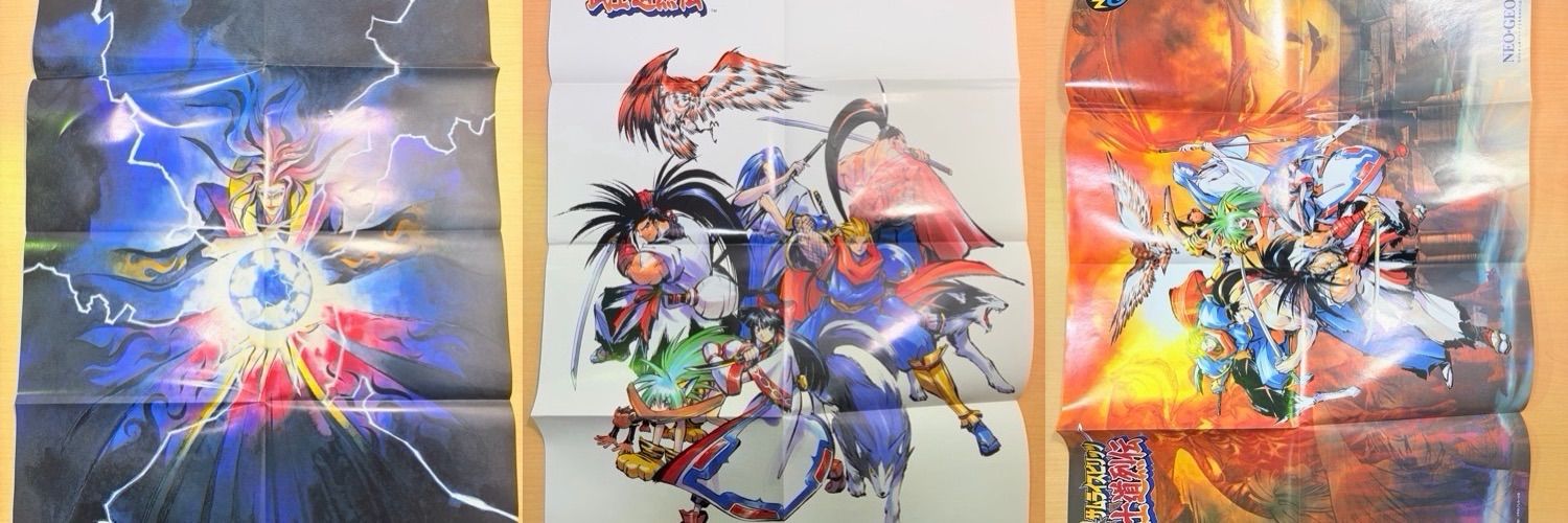 サムライスピリッツ B2ポスター 3枚セット - メルカリ