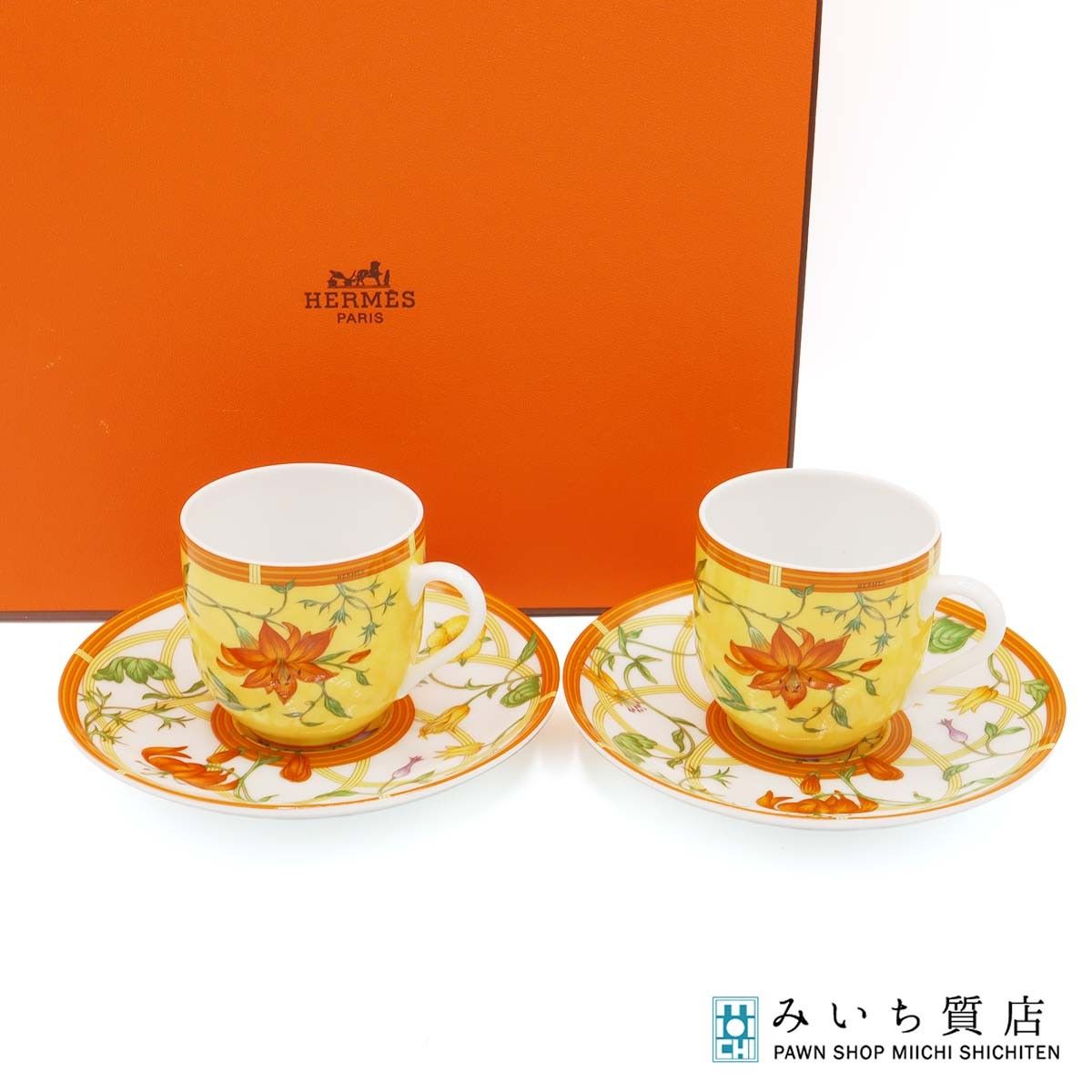 A7049【エルメス】シエスタ デミタス カップ ソーサー ペア HERMES エルメス SIESTA シエスタ デミタス 花と蝶 カップ＆ソーサー 2