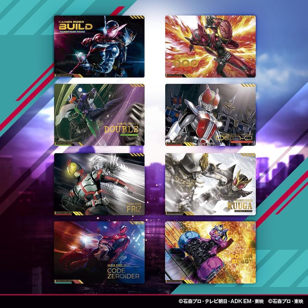 仮面ライダー スクラッチカード Vol.1 バンダイ(BANDAI)] スクラッチカードダス 仮面ライダーシリーズVol.1