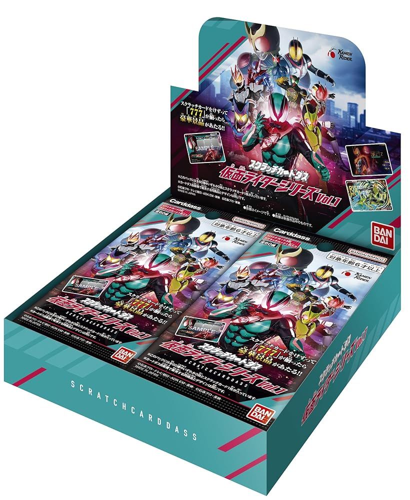 仮面ライダー スクラッチカード Vol.1 バンダイ(BANDAI)] スクラッチカードダス 仮面ライダーシリーズVol.1