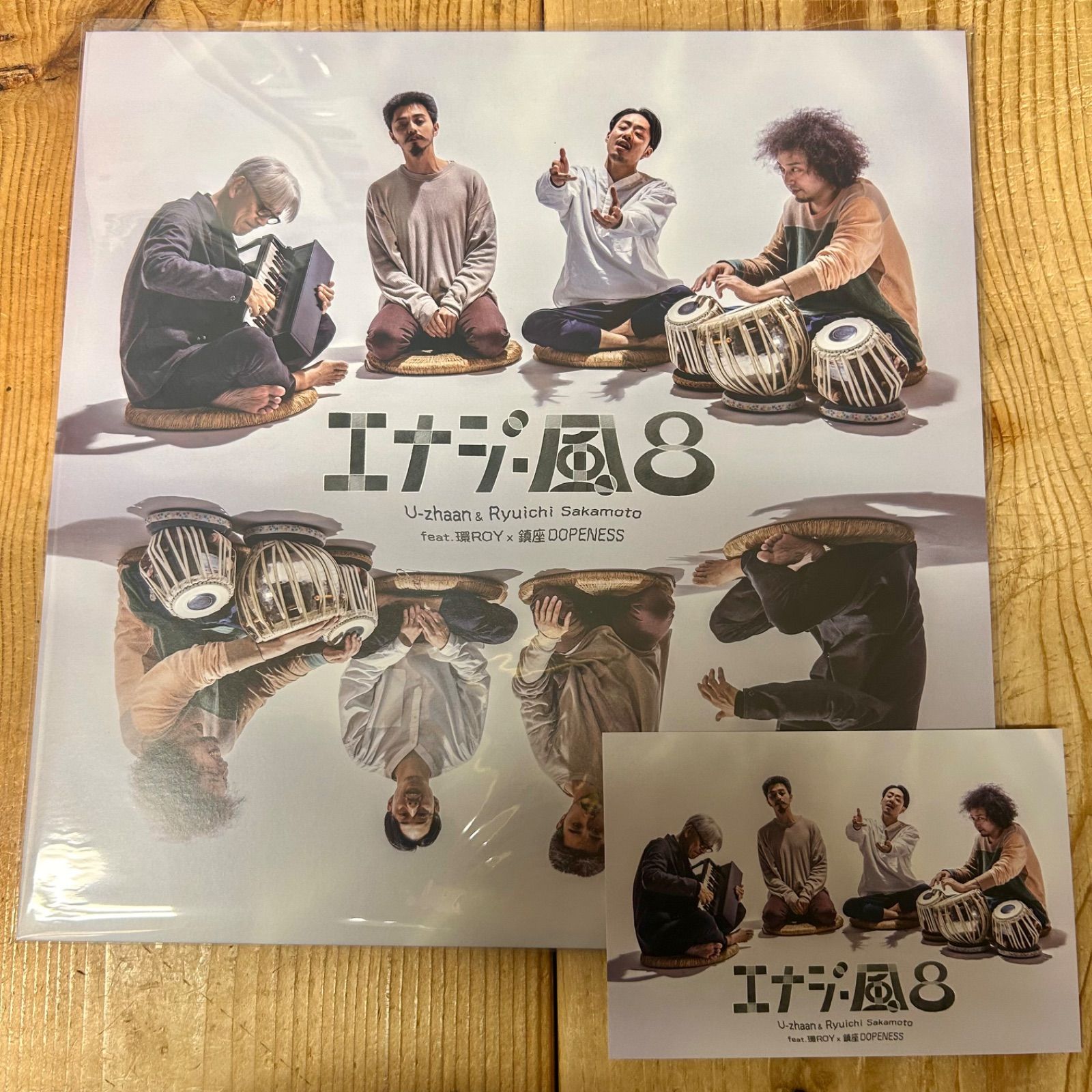 新品】U-zhaan & Ryuichi Sakamoto feat. 環ROY×鎮座DOPENESS