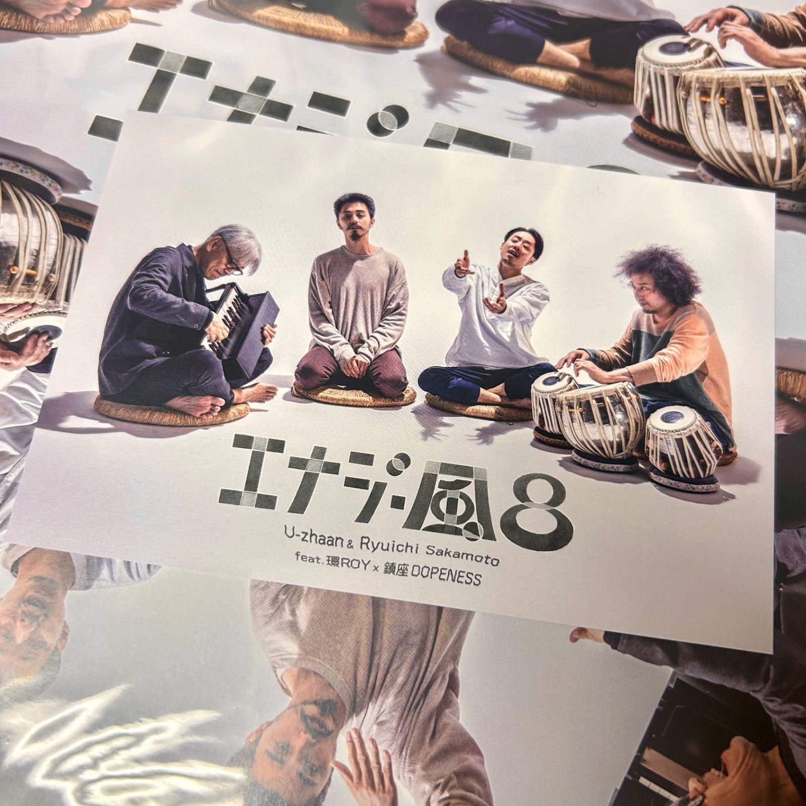 新品】U-zhaan & Ryuichi Sakamoto feat. 環ROY×鎮座DOPENESS