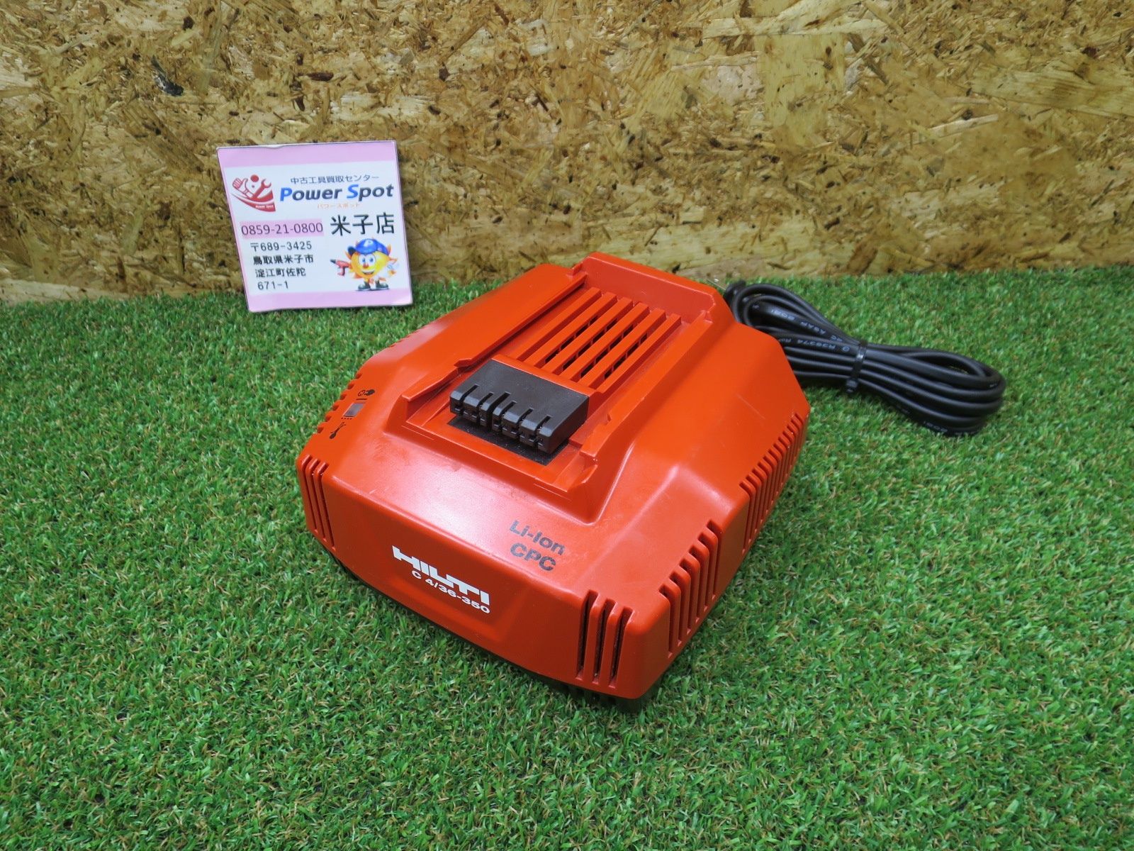 HILTI ヒルティ 充電器 C4/36-350