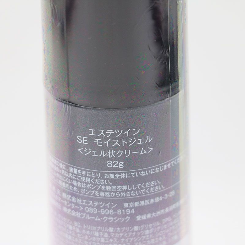 エステツインSE モイストジェル 82g よんちゃん エステツインSE