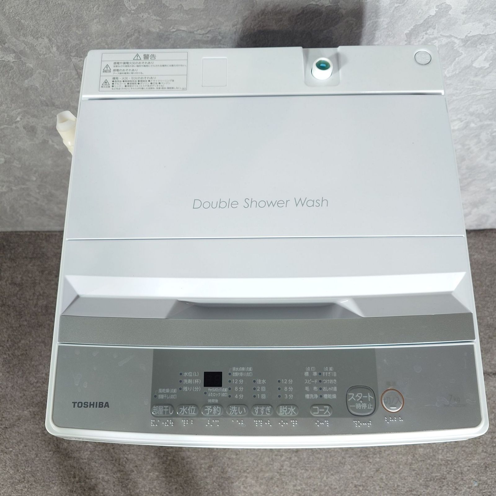 2025年】 極美品 TOSHIBA 東芝 洗濯機 AW-700Z2 7.0kg - メルカリ