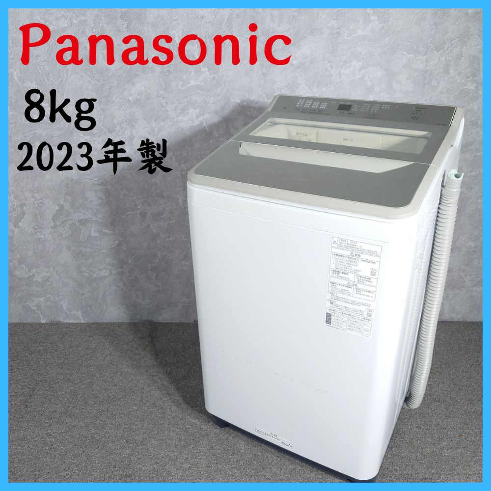 2023年製】 Panasonic パナソニック 洗濯機 NA-FA8H2 8.0kg - メルカリ