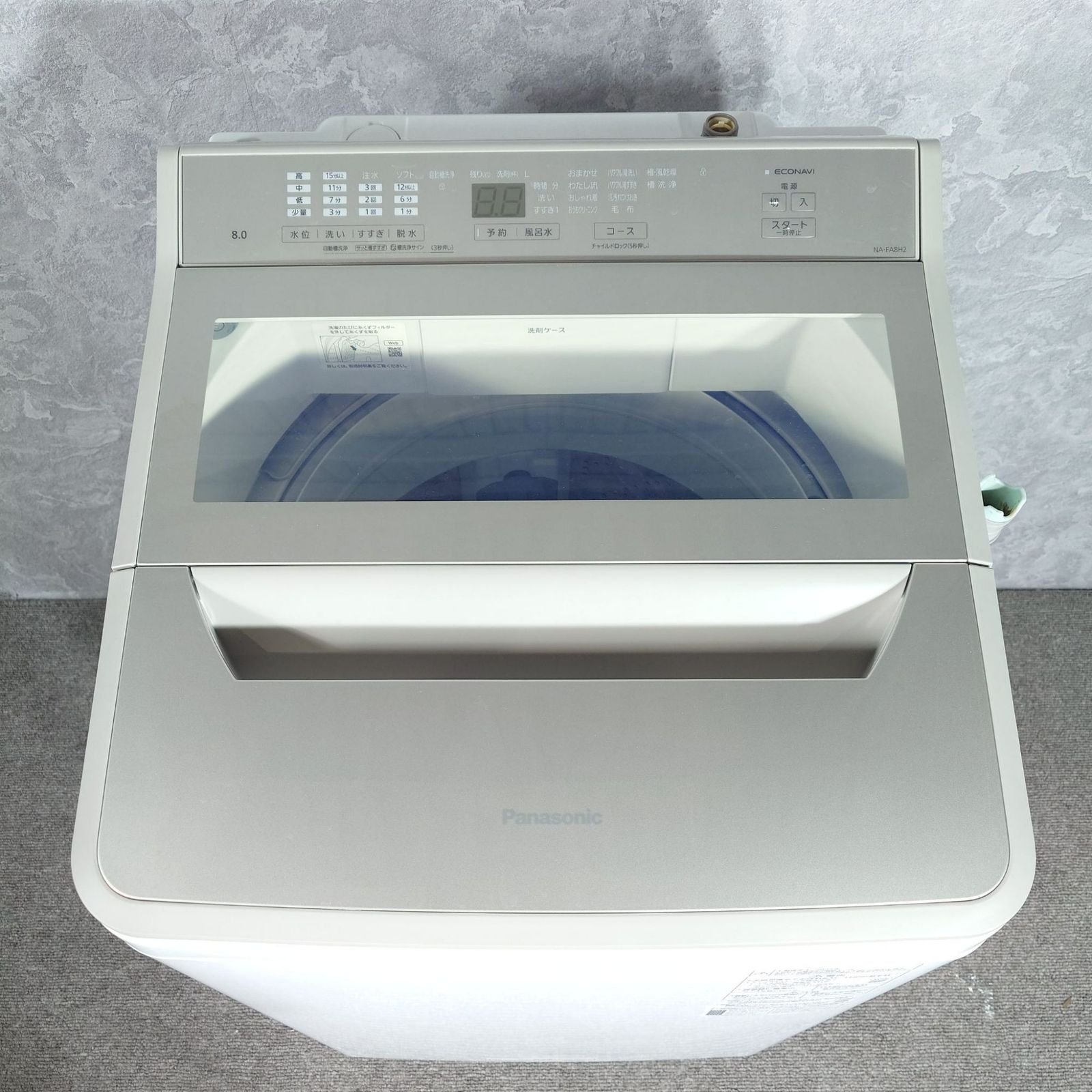 2023年製】 Panasonic パナソニック 洗濯機 NA-FA8H2 8.0kg - メルカリ