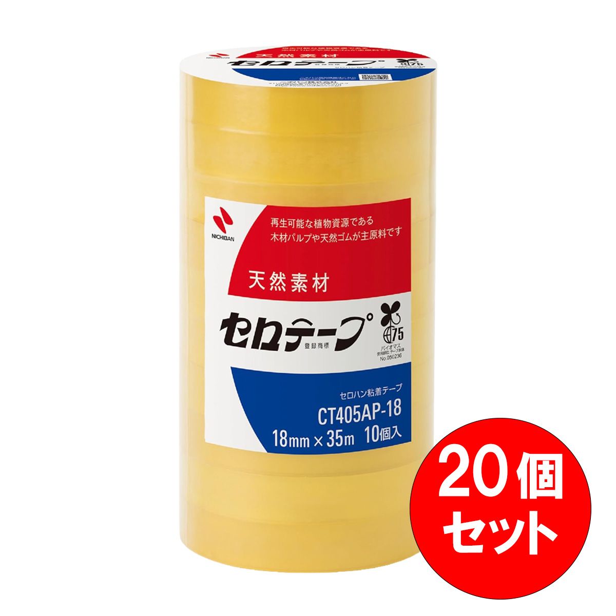 【在庫有・即納】ニチバン セロテープ 大巻 業務用タイプ 10巻入 18mm×35m CT405AP-18×20セット(1ケース)　事務用品 文具 テープ 工作
