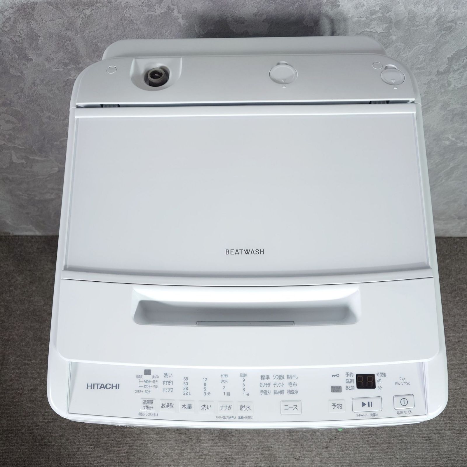 2025年製 ❗️HITACHI 洗濯機 BW-V70K