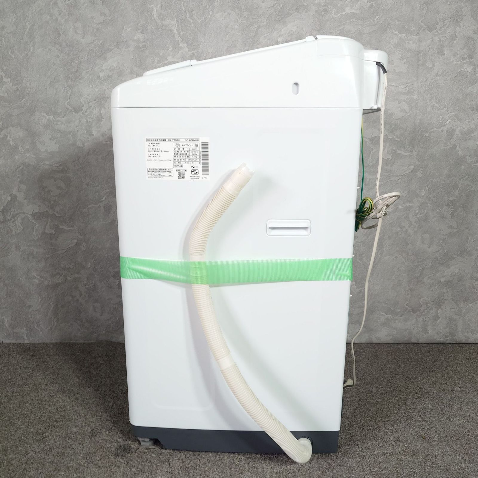 2025年製】 HITACHI 日立 ビートウォッシュ 洗濯機 BW-V70K 7.0kg 