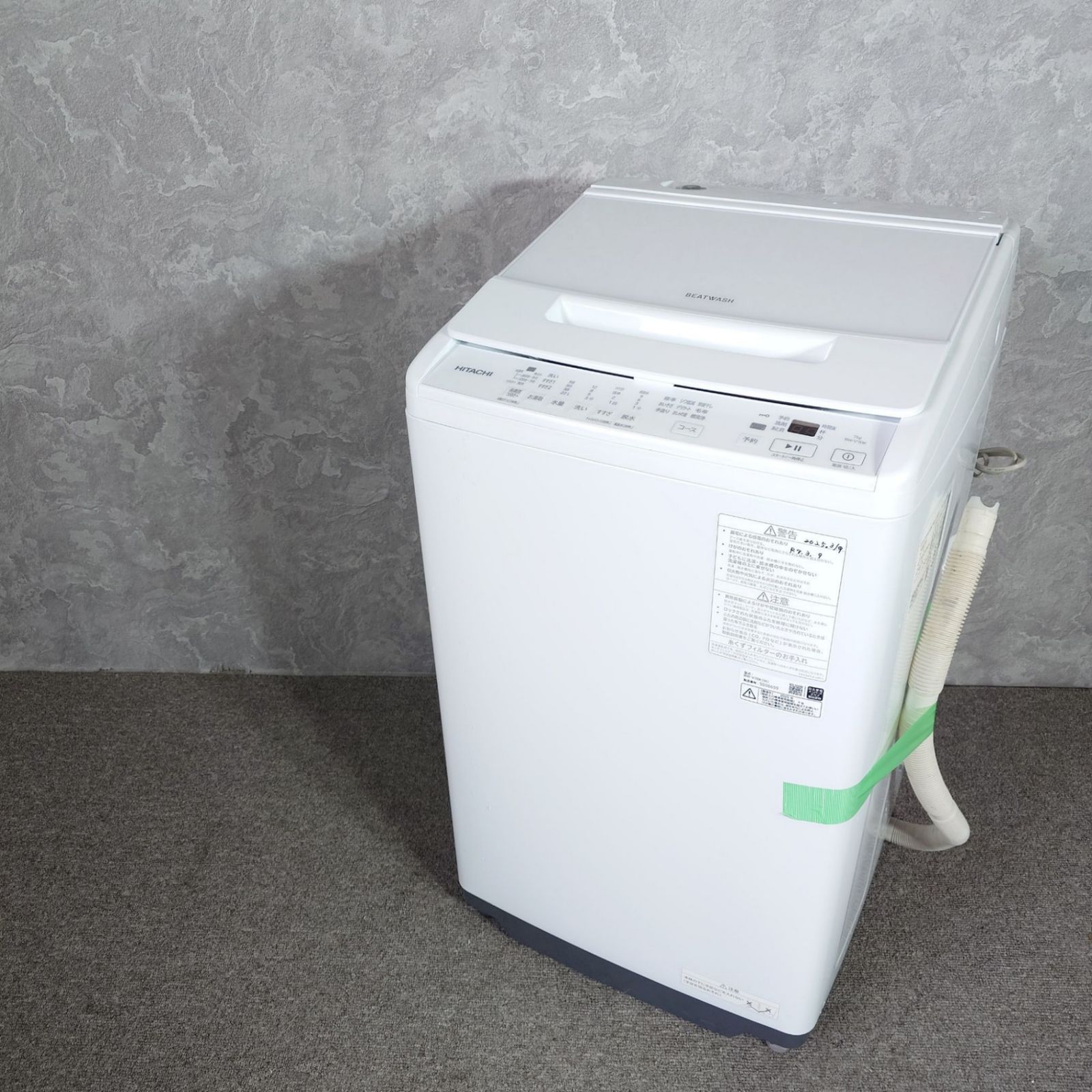 2025年製 ❗️HITACHI 洗濯機 BW-V70K 【公式通販】