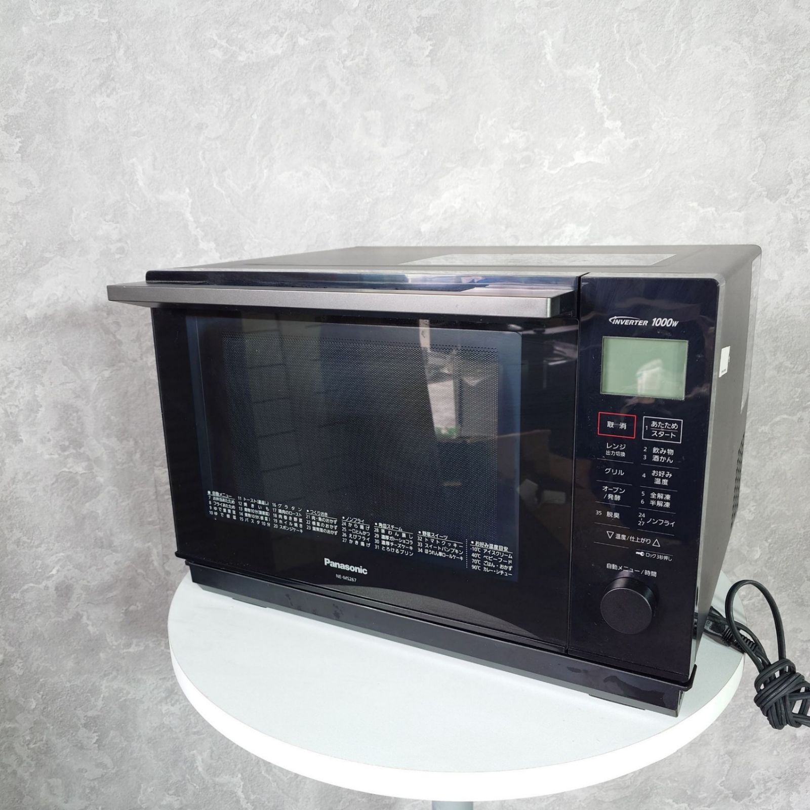 2020年製】 Panasonic パナソニック オーブンレンジ NE-MS267-K 50