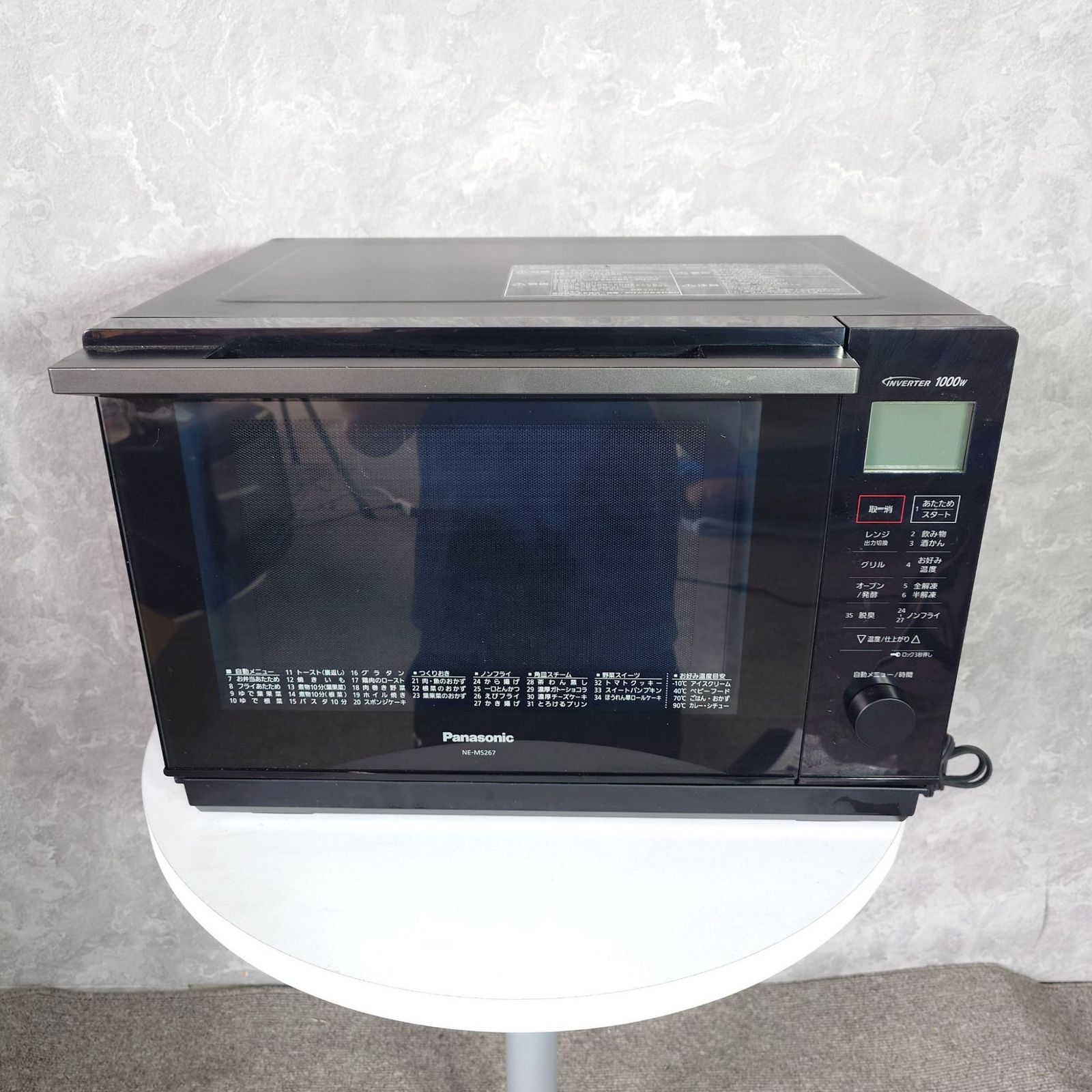 【愛品館 市原店】Panasonic　2021年製　オーブンレンジ　NE-MS267-K【愛市IFC051912-104】 エレック 【国内正規品】Panasonic/パナソニック NE-MS267-K(ブラック