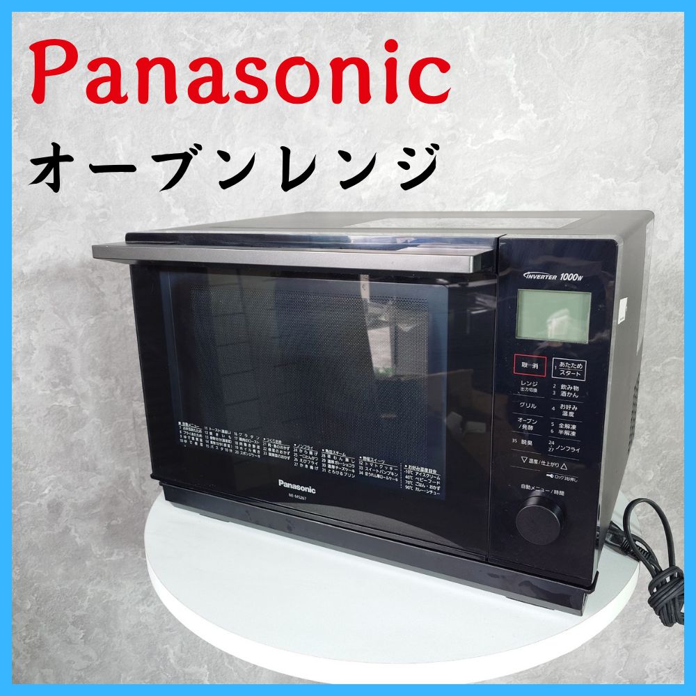 【愛品館 市原店】Panasonic　2021年製　オーブンレンジ　NE-MS267-K【愛市IFC051912-104】 Panasonic オーブンレンジ NE-MS267 2021年製 ブラック ｜出張買取MAX