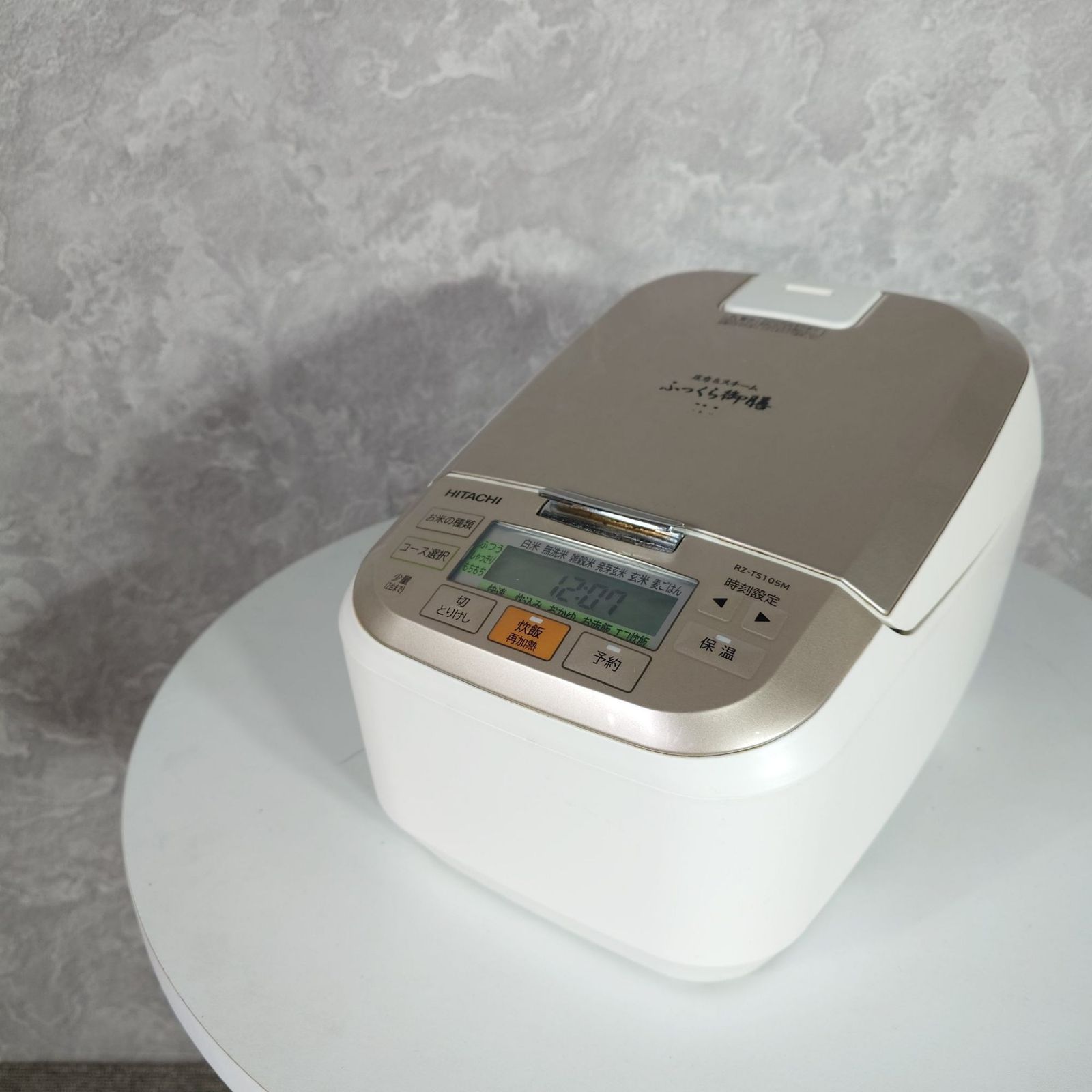 2022年製】 HITACHI 日立 ふっくら御膳 IHジャー炊飯器 RZ-TS105M