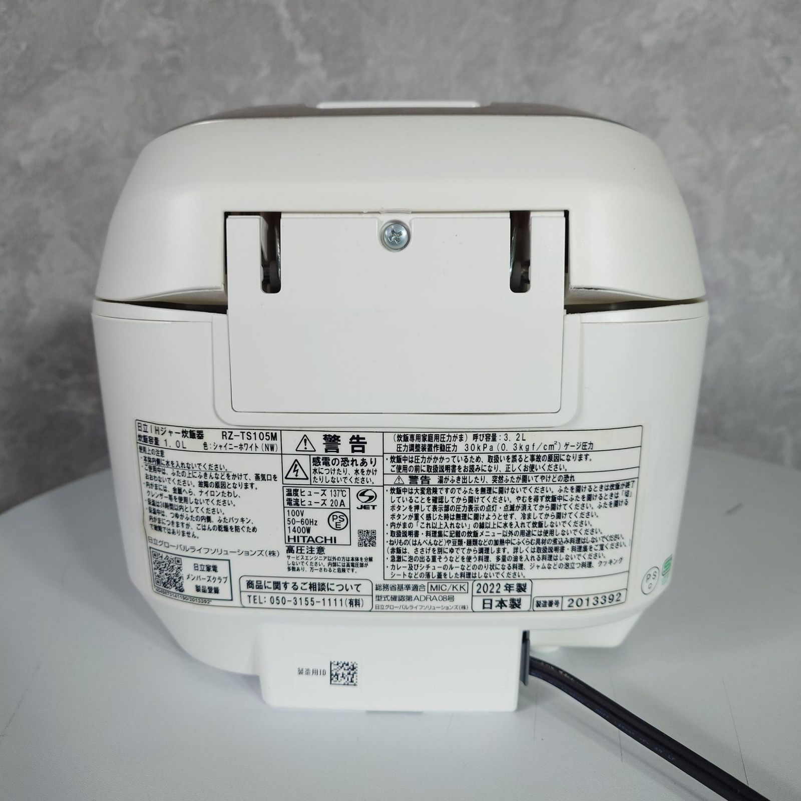 2022年製】 HITACHI 日立 ふっくら御膳 IHジャー炊飯器 RZ-TS105M