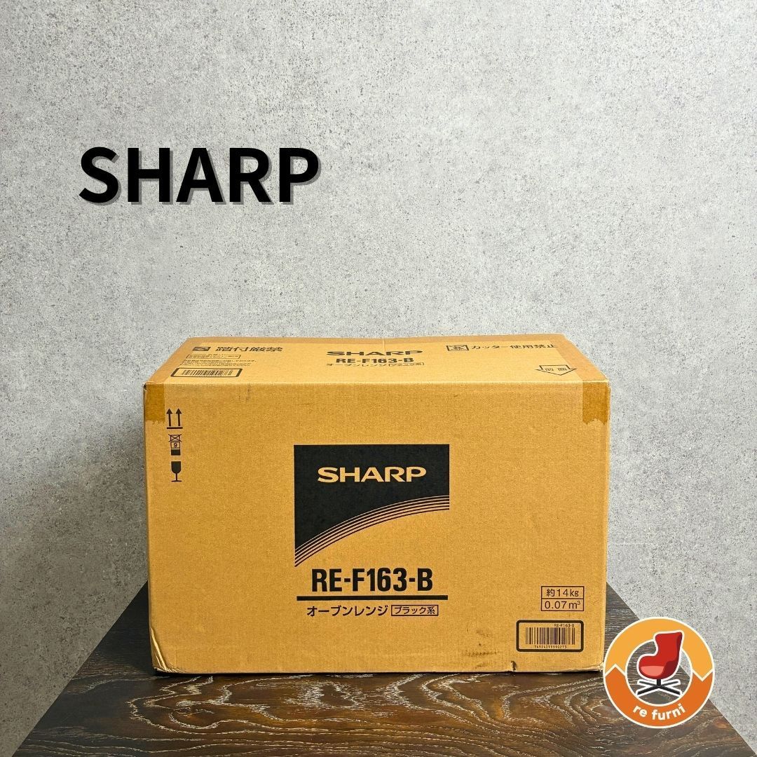 NO.2177 【2024年製】 SHARP オーブンレンジ RE-F163-B キッチン家電 家電 レンジ 中古 シャープ(SHARP) RE-F163-B ブラック オーブンレンジ 16L