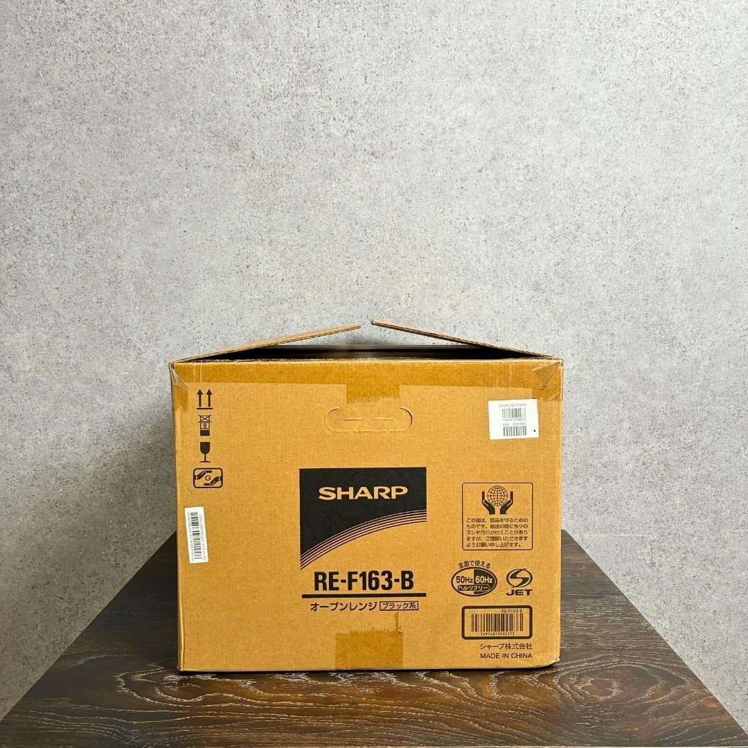 シャープ　オーブンレンジ　RE-F163-B 2024年製 シャープ 16Lオーブンレンジ「フラット庫内」 RE-F163-B | リサイクル