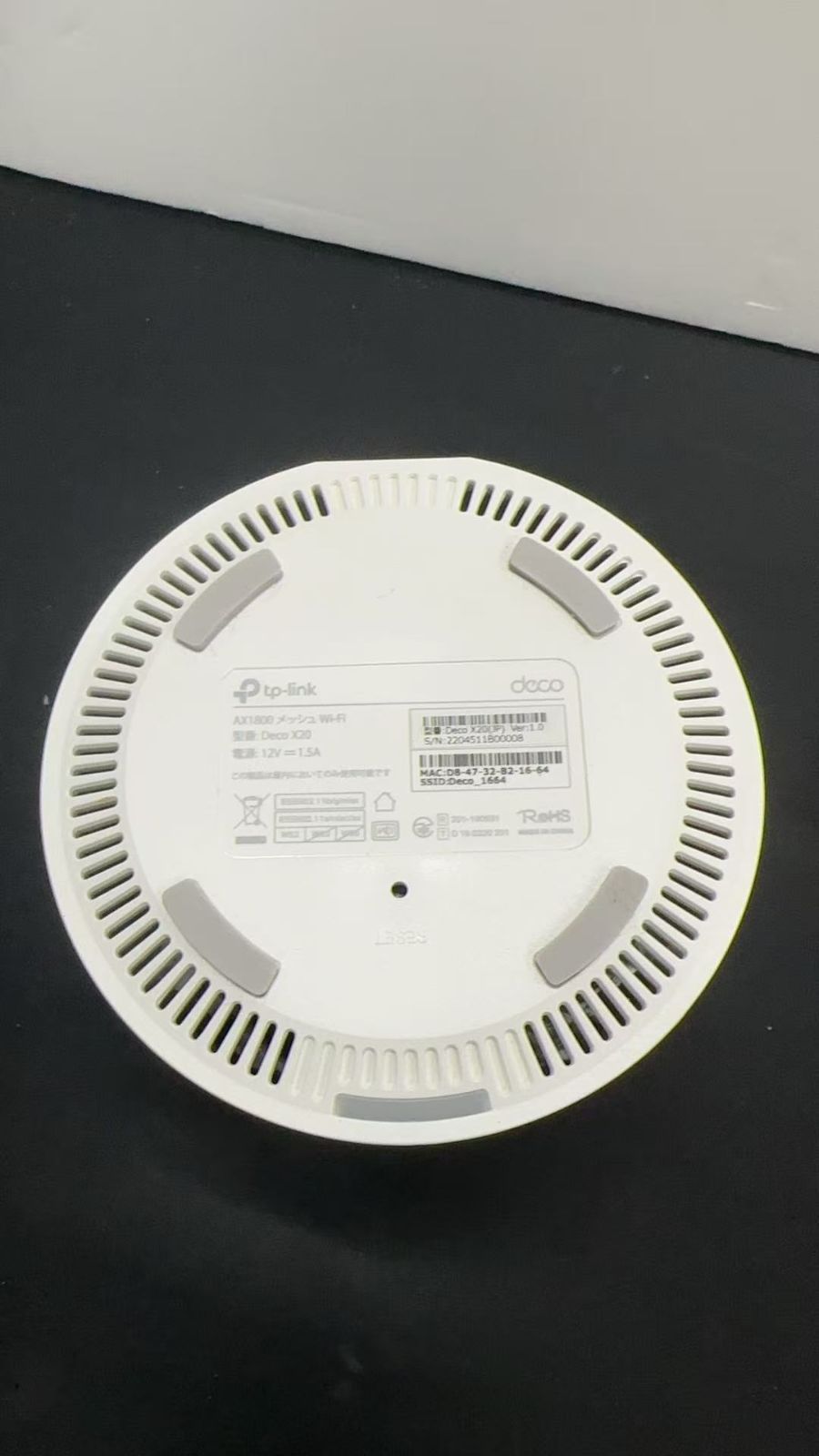 ⭐️完動品⭐️TP-Link Deco X20 メッシュWi-Fiルーター中古 TP-Link Deco X20 メッシュWi-Fiルーター 中古 - メルカリ