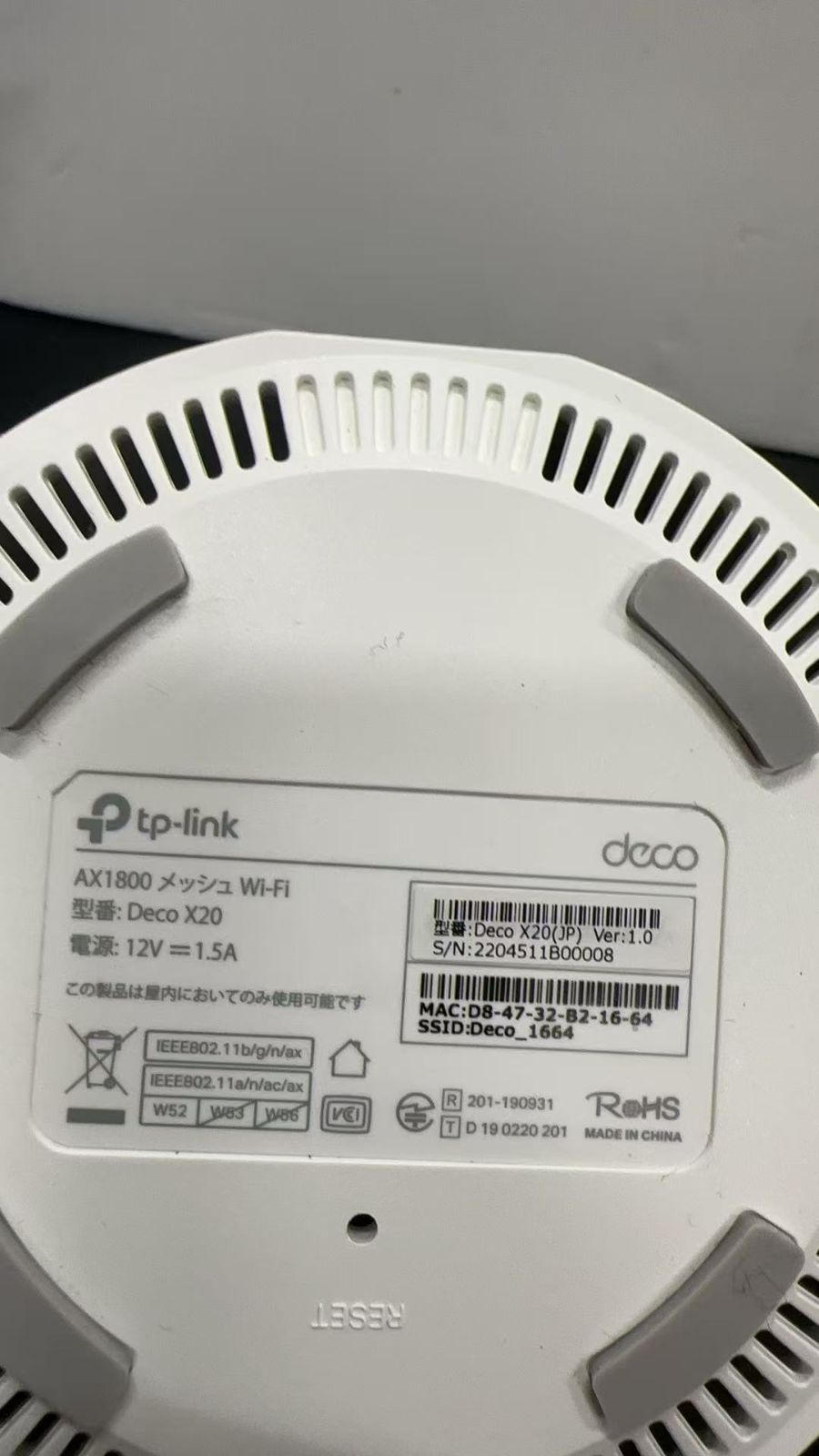 TP-Link Deco X20 メッシュWi-Fiルーター 中古 - メルカリ