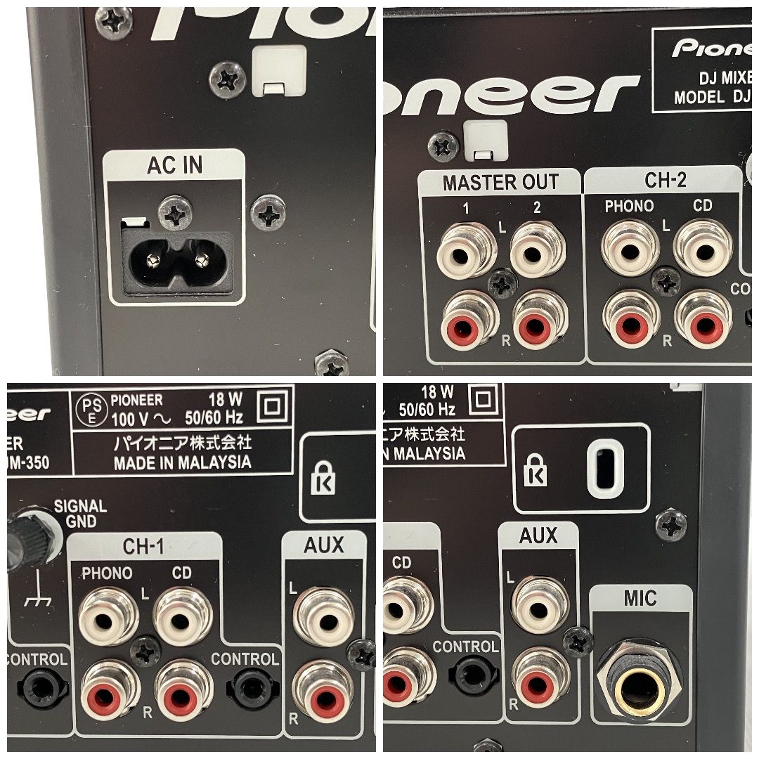 【名機】Pioneer パイオニア DJM-350 DJミキサー DJ機器 DJM-350 - 録音機能搭載 2ch DJミキサー