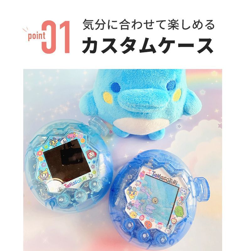 たまごっちパラダイス カスタムシェル クリア　ケース カバー 楽天市場】【新品入荷！】たまごっちパラダイス カバー 透明カスタム