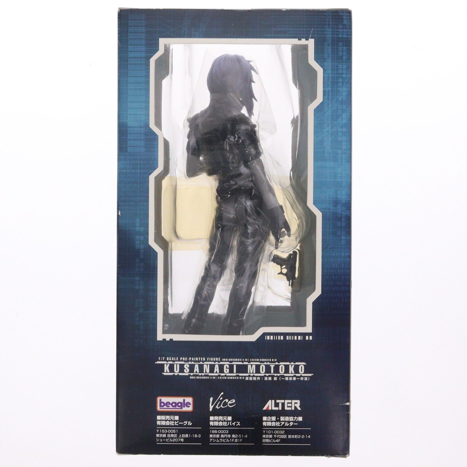 草薙素子(くさなぎもとこ) 攻殻機動隊 S.A.C. 2nd GIG 1/7 完成品