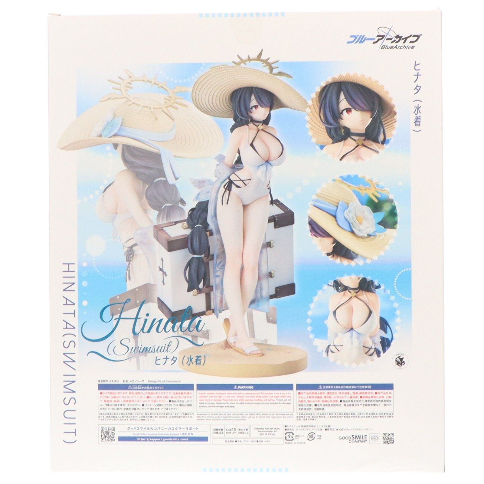 【新品未開封】ブルーアーカイブ ヒナタ(水着) 1/6 完成品フィギュア Amazon | ブルーアーカイブ Blue Archive ヒナタ[水着] 1/6スケール