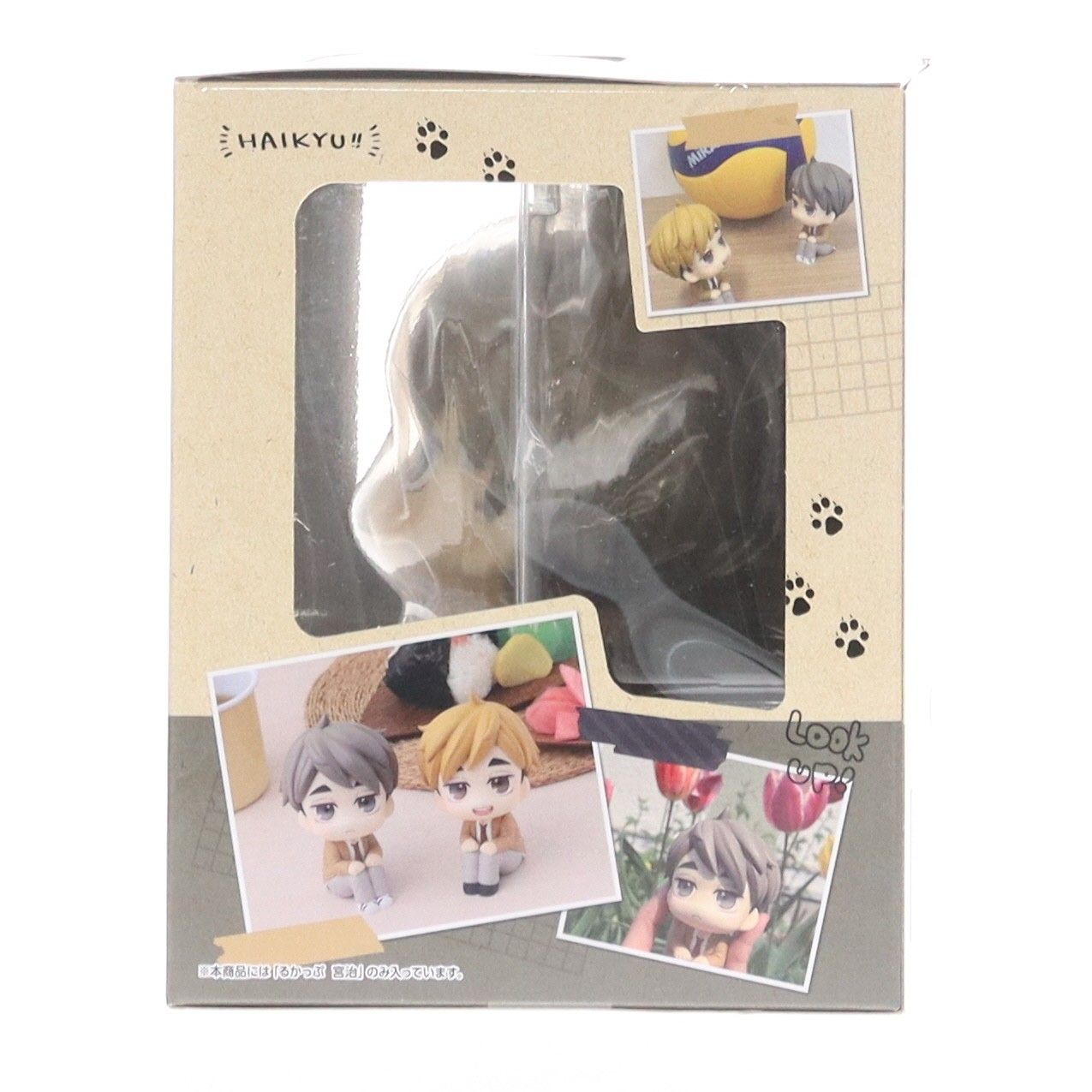 るかっぷ 宮治(みやおさむ) ハイキュー!! 完成品 フィギュア 