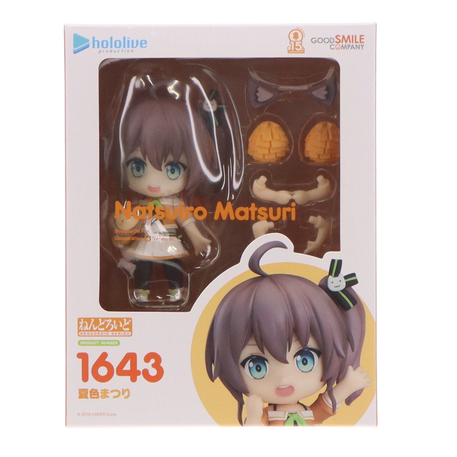 アマダ ミニブロマイド まことちゃん　10円売60付　箱一式 アマダ ミニブロマイド まことちゃん 10円売60付 箱一式 68付-通販 取扱 店
