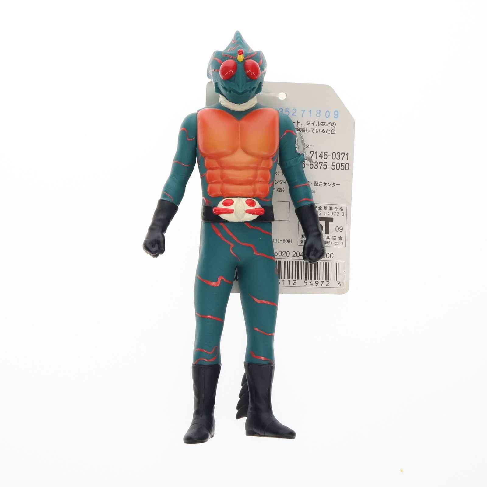 レジェンドライダーシリーズ26 仮面ライダーアマゾン 完成品 ソフビ