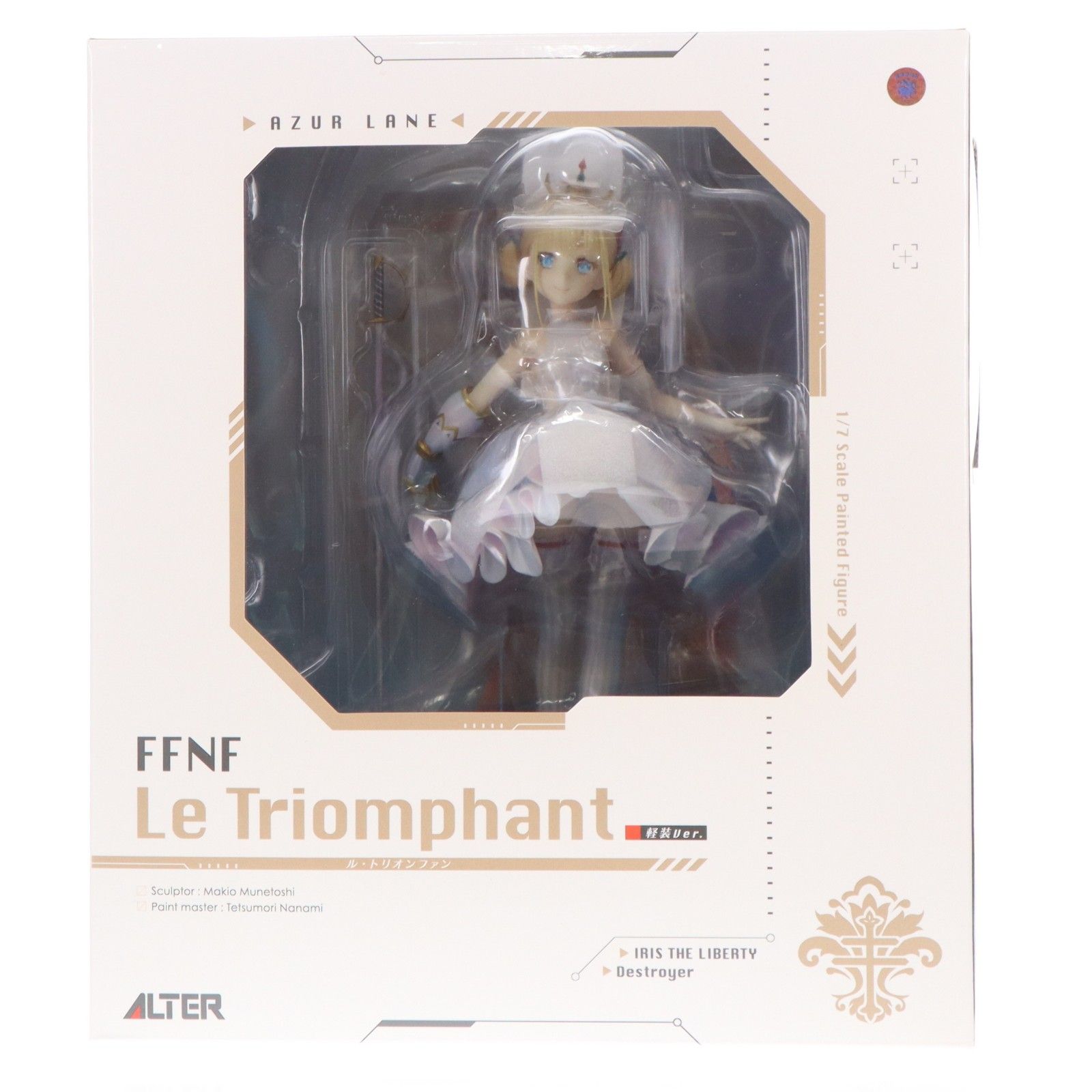 ル・トリオンファン 軽装Ver. アズールレーン 1/7 完成品 フィギュア